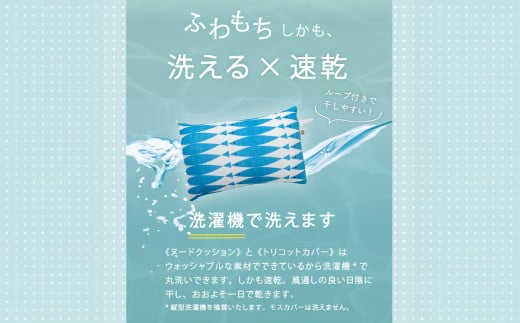 はぎもの舎 持ち運び便利で、どこでもリラックス！ マルチクッション・otomo【スティック・イエロー】【日本製 マルチクッション クッション リラックス 岡山県 倉敷市 おすすめ 人気】