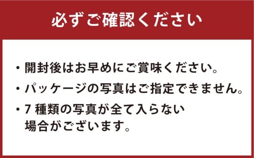 倉敷珈琲館 珈琲綴りドリップパック（フレンチミックスブレンド） 7袋