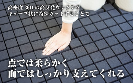 アラエルーノ【シングル】 コインランドリーで洗えるウレタンマットレス【マットレス 寝具 洗える寝具 洗えるマットレス 人気マットレス おすすめ 岡山県 倉敷市】