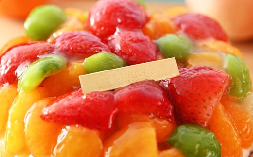 【誕生日プレートとろうそく付】大満足フルーツタルト5号【ケーキ タルト フルーツ スイーツ フルーツタルト 人気スイーツ 人気タルト 岡山県 倉敷市 おすすめ 人気】