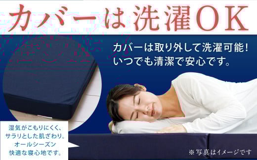 MS低反発 セミダブル【ネイビー】 日本製 低反発 体圧分散 マットレス メディカルスリーパー【日本製 寝具 洗える寝具 洗えるマットレス 人気マットレス おすすめ 岡山県 倉敷市】