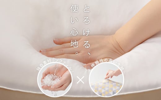 はぎもの舎　ふわもち洗える リビングクッション・スクエア【デニム・ブルー】【洗える枕 枕 ピロー クッション ピロークッション 岡山県 倉敷市 おすすめ 人気】