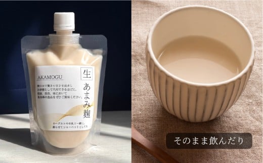 人気セット 4点入り