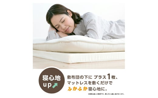 【セミダブル】厚さ約5cm 腰部分硬め ウレタンマット（3つ折りマットレス）《逃湿バランス》 マットレス 寝具 敷き布団 岡山県 倉敷市