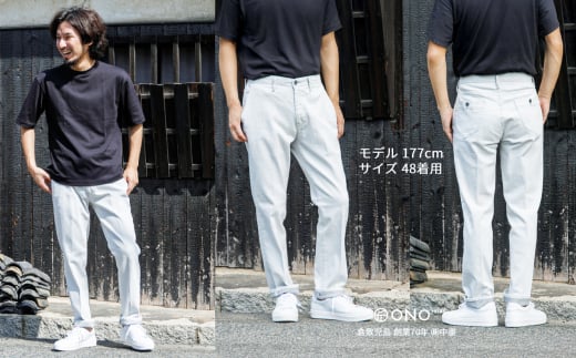 【ユニセックス仕様】ホワイトストレッチデニム・ガーメント撥水・スリムテーパードパンツ（サイズ　44）【ユニセックス デニム ジーンズ ズボン パンツ ストレッチ ストレッチデニム スリムテーパードパンツ ストレッチテーパード・ジーンズ 岡山県 倉敷市 おすすめ 人気】
