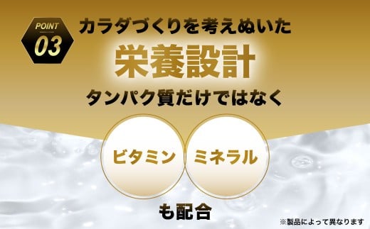 ザバス プロテイン 陸上セット