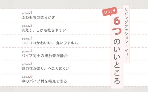 はぎもの舎　まんまるフォルムが可愛い、もちもちクッション リビングクッション・マロー【SSサイズ】【（1）GY(グレー)】【日本製 クッション もちもちクッション もちもち 岡山県 倉敷市 おすすめ 人気】