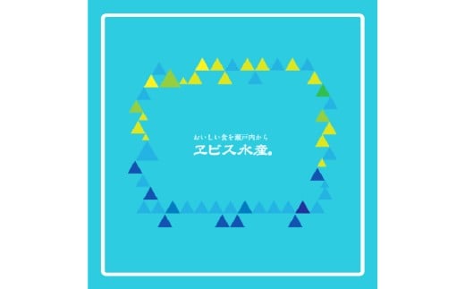 瀬戸内海 海鮮 づけ丼