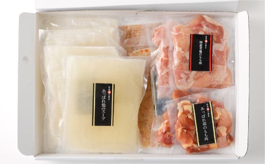 鶏づくし鍋セット【鍋 鍋セット 鶏鍋 とり鍋 鶏スープ 岡山県 倉敷市 おすすめ 人気】