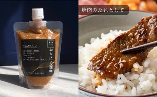 韓国セット 4点入り