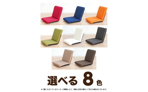 【ネイビー】Sノーマル座椅子 椅子 座椅子 ウレタン リクライニング 岡山県 倉敷市