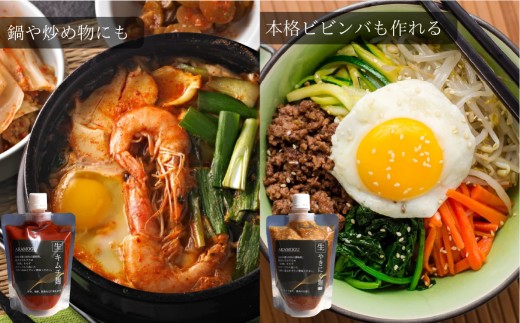 AKAMOGU丸ごとセット 8点入り