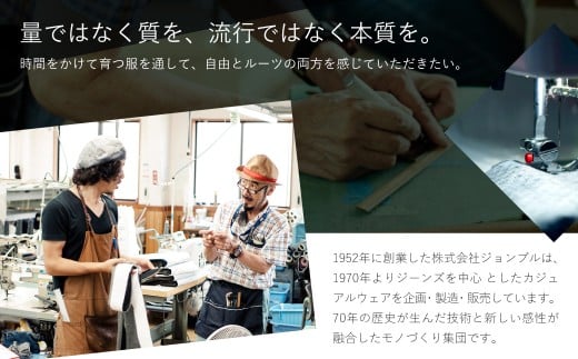 BRENOAチノジャケット アイボリー