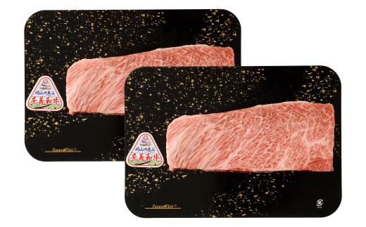 なぎビーフ（希少部位ハネシタステーキ）ステーキカット 600g