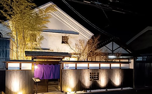 倉敷個室居酒屋 藤と川蝉 お食事ご利用券 20,000円【食事券 利用券 和食居酒屋 和食 居酒屋 食事処 岡山県 倉敷市 おすすめ 人気】