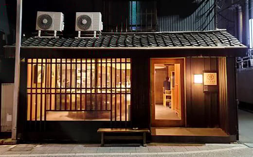 かしわ屋こばやし お食事ご利用券 5,000円【食事券 利用券 和食居酒屋 和食 居酒屋 食事処 岡山県 倉敷市 おすすめ 人気】