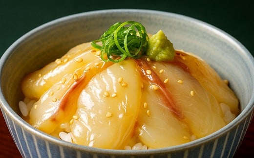 岡山ブランド魚 桃鯛 桃鯛の漁師秘伝漬け丼 4食分