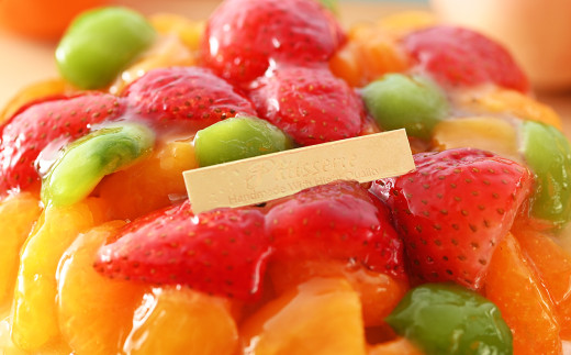 【定期便】倉敷市からこだわりの強いオーナーが作ったタルトを2回、2か月に分けてお届け フルーツたっぷりの大満足フルーツタルトと かわいらしいミニタルト20個入り【ケーキ タルト フルーツ スイーツ フルーツタルト 人気スイーツ 人気タルト 岡山県 倉敷市 おすすめ 人気】