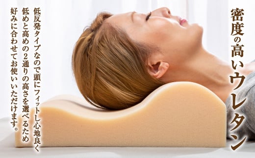 MSピローフィット【グレー】 低反発 カバー洗濯OK メディカルサポートピロー【日本製 枕 まくら 低反発枕 低反発まくら 洗える枕 おすすめ 岡山県 倉敷市 人気】