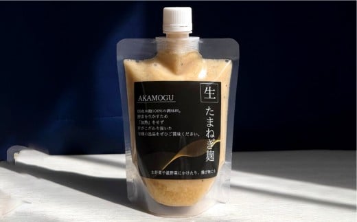 らくらくセット 3点入り