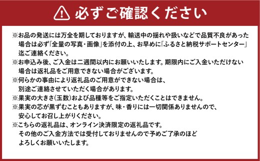 あたご梨 2玉 約1.8kg 【2026年11月下旬～12月下旬迄順次発送予定】 梨 なし ナシ 果物 フルーツ 岡山県 倉敷市