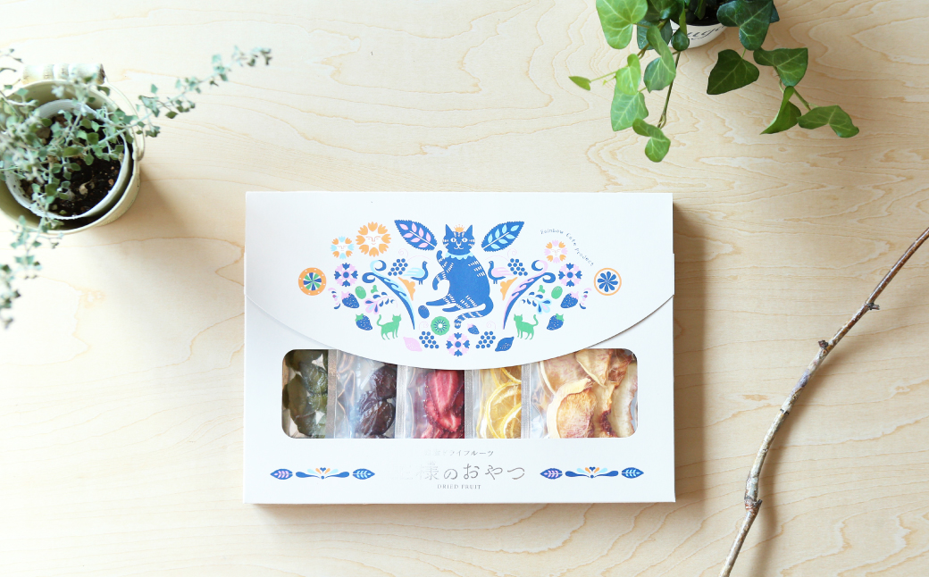 【思いやり型返礼品】「王様のおやつドライフルーツ」5種詰め合わせセット【ドライフルーツ フルーツ お菓子 おかし おやつ ヘルシー 岡山県 倉敷市 おすすめ 人気】