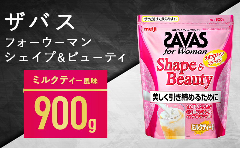 SAVAS シェイプu0026ビューティ ミルクティー風味 3袋 - トレーニング 