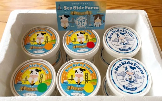 倉敷唯一の牧場直営のアイス