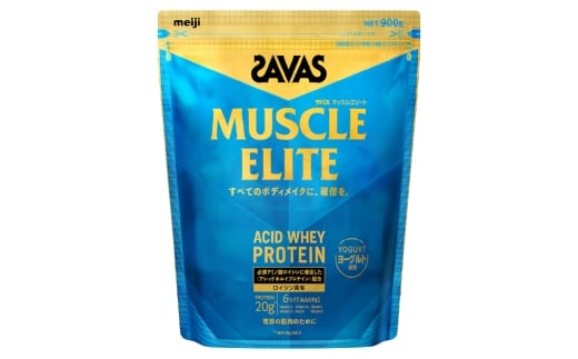 マッスルエリート ヨーグルト 900g1袋