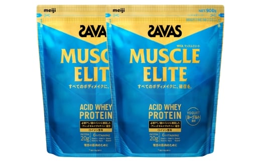 マッスルエリート ヨーグルト 900g2袋