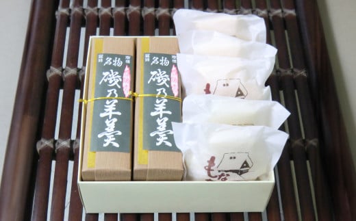 【磯乃羊羹（1本210g×2本）＋ふる里最中5個】 箱入詰め合わせ【羊羹 ようかん 最中 もなか 和菓子 菓子 ギフト 贈答用 岡山県 倉敷市 おすすめ 人気】