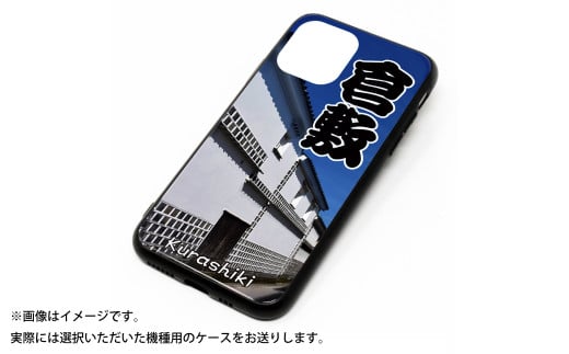 ［iPhone 16］倉敷iPhoneスマホケース【白壁】
