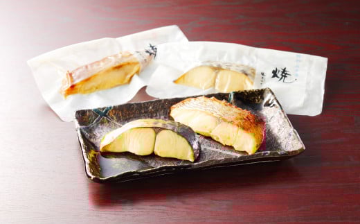 桜鯛・鰆のみそ漬 焼 5切 (桜鯛2切・鰆3切)【鯛 鰆 岡山県 倉敷市 おすすめ 人気】
