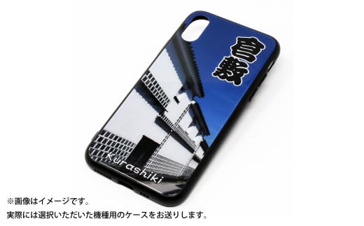 ［iPhone 14］倉敷iPhoneスマホケース【白壁】