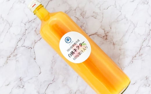 白桃ネクター(900ｍｌ×2本)【白桃 ネクター セット商品 おすすめ 人気 岡山 倉敷】
