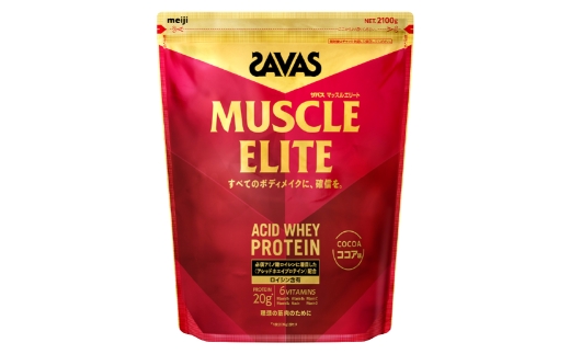 マッスルエリート ココア 2100g1袋