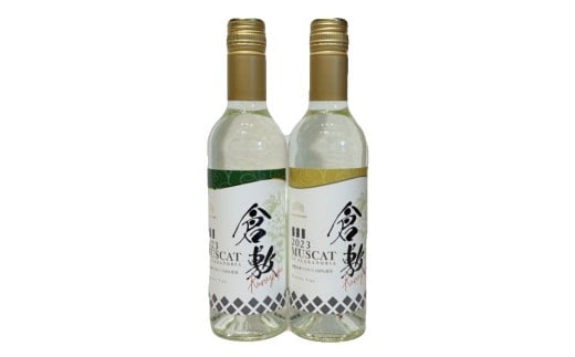 ふなおワイナリー マスカット・オブ・アレキサンドリア 375ml×2本セット【ワイン スパークリングワイン ふなおワイナリー お酒 酒 さけ岡山県 倉敷市 人気 おすすめ】