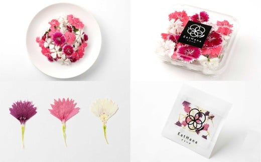 エディブルフラワーナデシコMIX（20輪入り）2種4パックセット【食べられるお花 栽培期間中 農薬不使用】