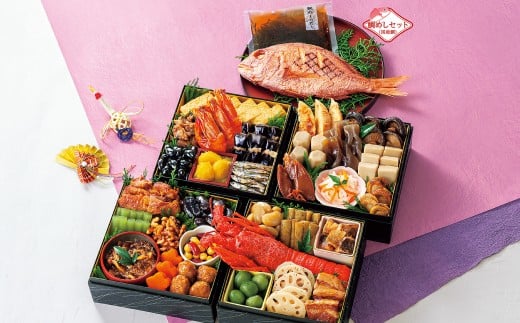 おせち 飛翔 31品セット(約3～5人前)