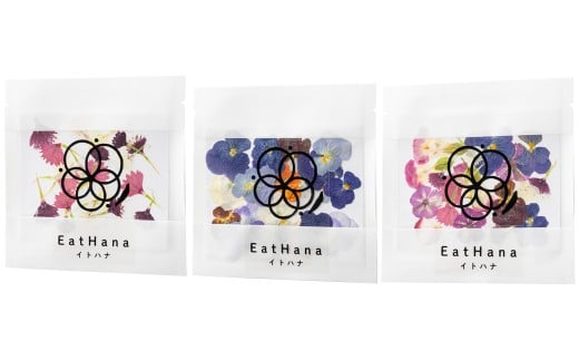 押し花MIX（20輪入り）3種3パックセット【食べられるお花 栽培期間中 農薬不使用】