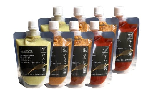 韓国セット 4点入り×2