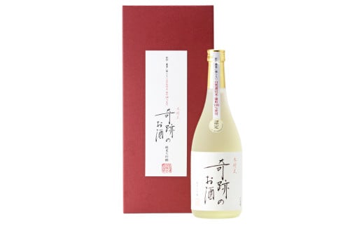 木村式奇跡のお酒 純米大吟醸 原酒　720ml