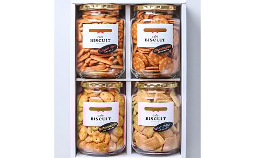 梶谷のビスケット瓶入り4種詰合せ（オリジナルシール付き）【お菓子 菓子 ビスケット 焼き菓子 岡山県 倉敷市 人気 おすすめ】