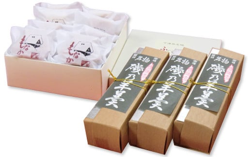 磯乃羊羹（1本210g×3本バラ）＆ふる里最中（10個箱入） 【羊羹 ようかん 最中 もなか 和菓子 菓子 ギフト 贈答用 岡山県 倉敷市 おすすめ 人気】