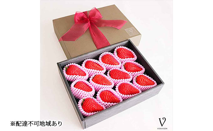 倉敷綺麗ないちごの贈り物・リボン化粧箱『紅ほっぺ&かおり野』約500g