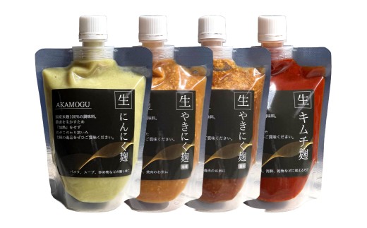 韓国セット 4点入り