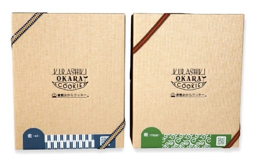 倉敷彩箱2種セット【A】