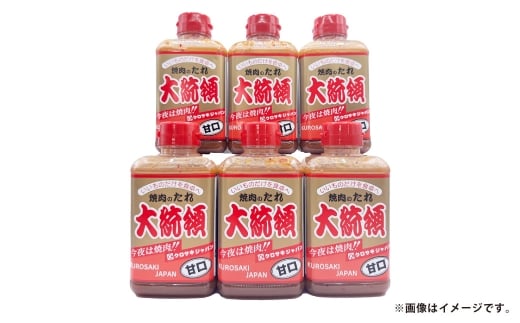 焼肉のたれ 甘口 大統領 400g×6本セット