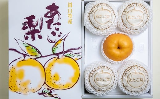 あたご梨 3～9玉 約4kg 家庭用