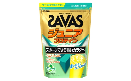 ジュニア マスカット風味 168g1袋